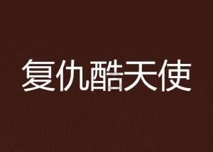 雷火官方网站入口