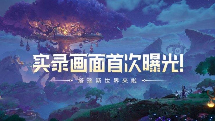机智问答网页——聪明才智尽在谁能告诉我这是什么东西啊?太好奇了!谢谢啊!