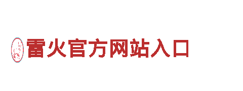 找欧洲杯预选赛哪个平台直播游戏广告公司，尽享专业服务
